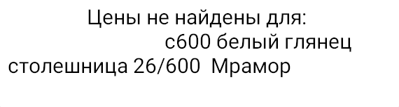 Ошибка при выборе модуля в планировщике